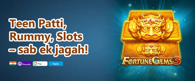 Diwali Mega Bonus promotion