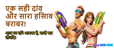 Join Pulibet 2026 Today! banner