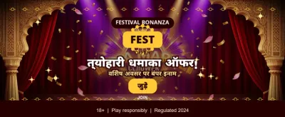 Get 100% Welcome Bonus banner