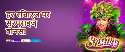 Weekend Cashback promotion
